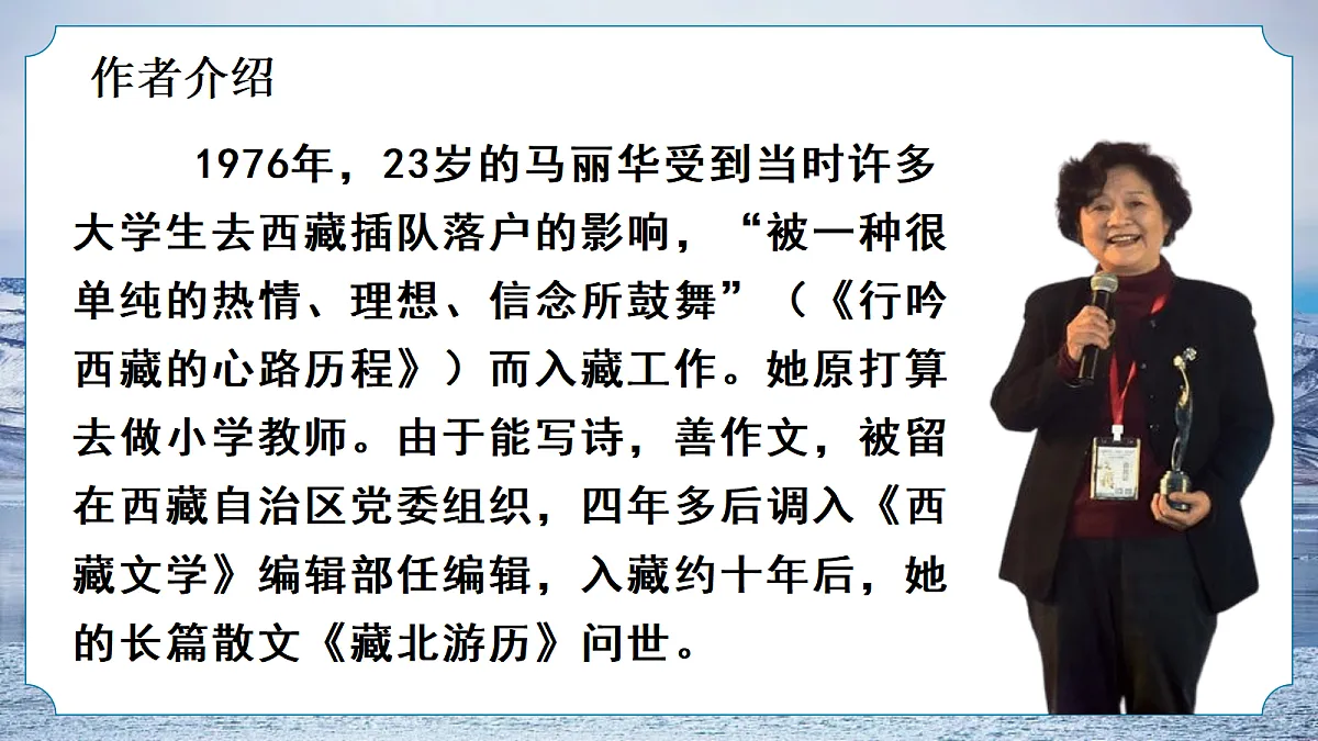 18329761第7页