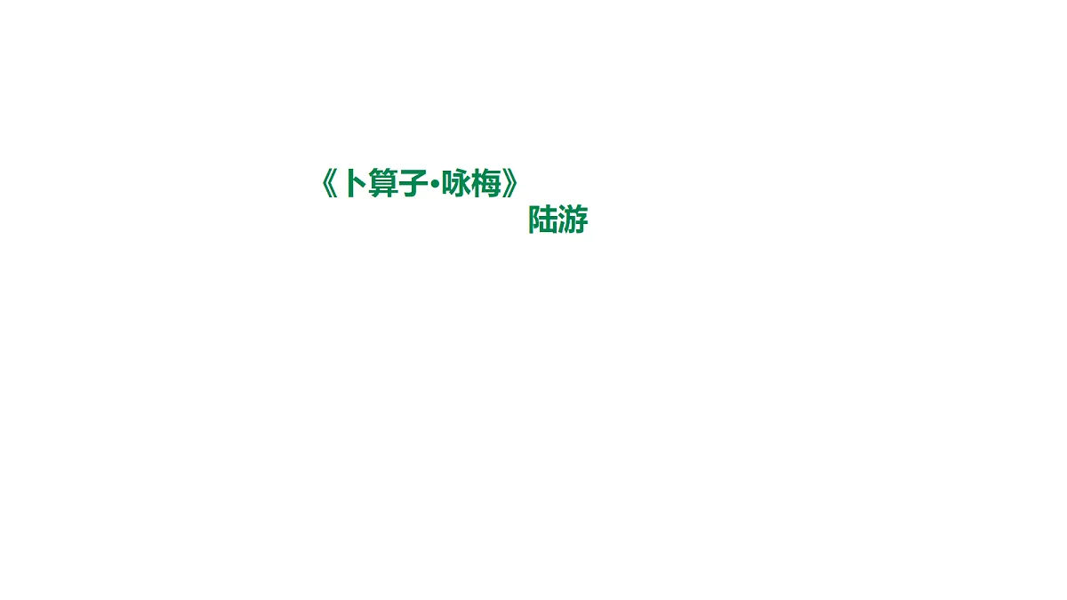 18329762第1页