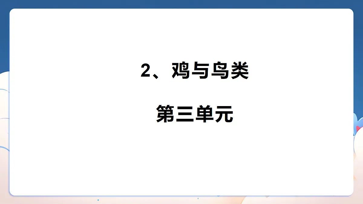 18329849第1页
