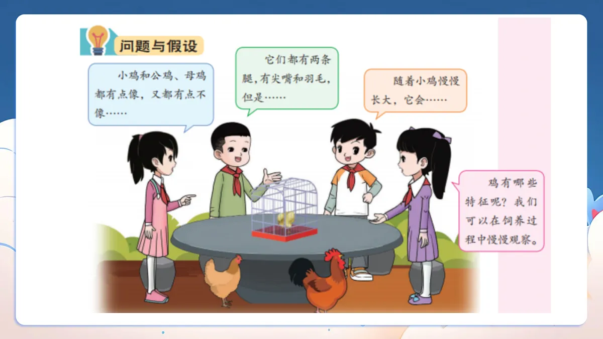 18329849第2页