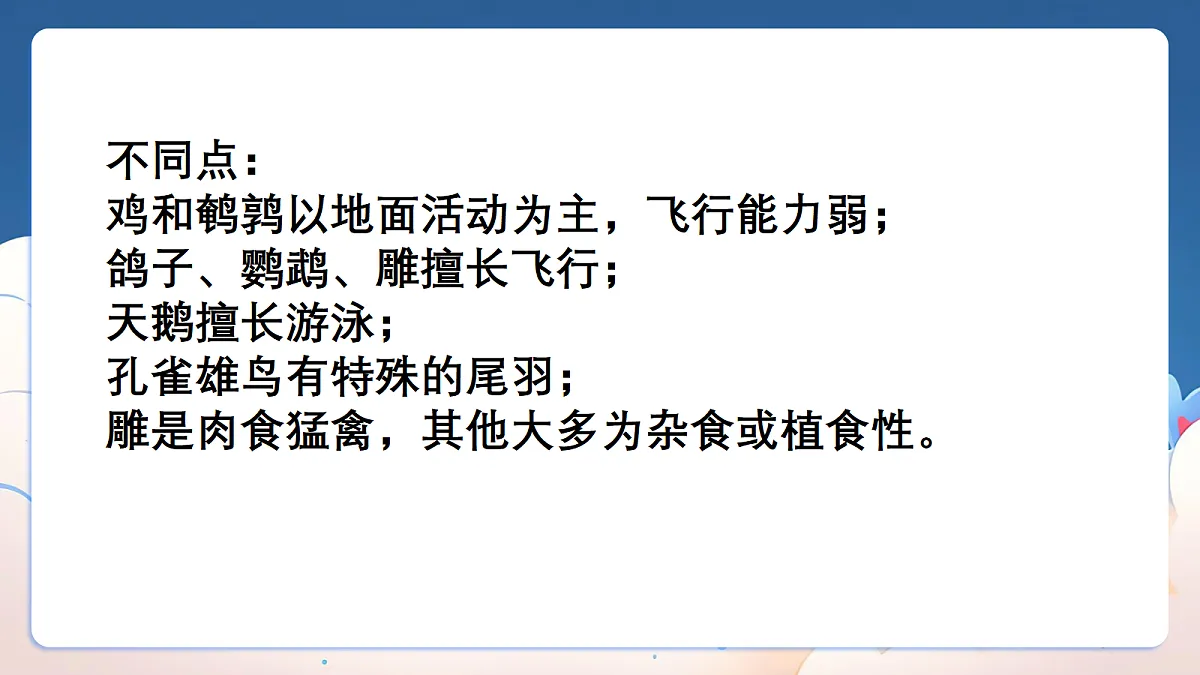 18329849第6页