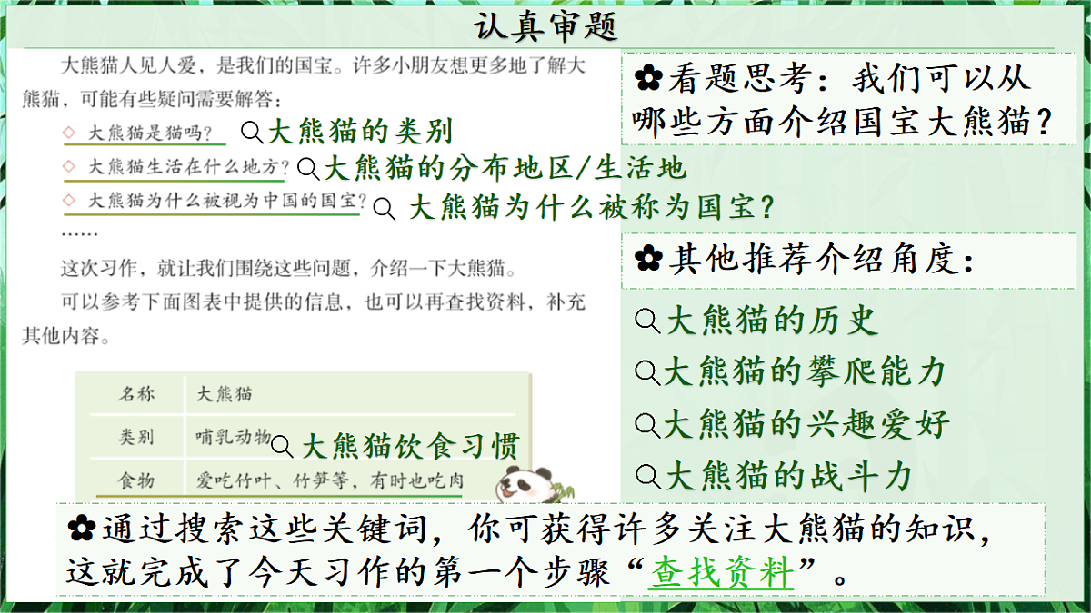 18330149第3页