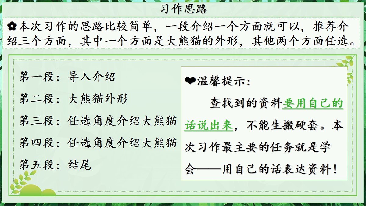 18330149第4页
