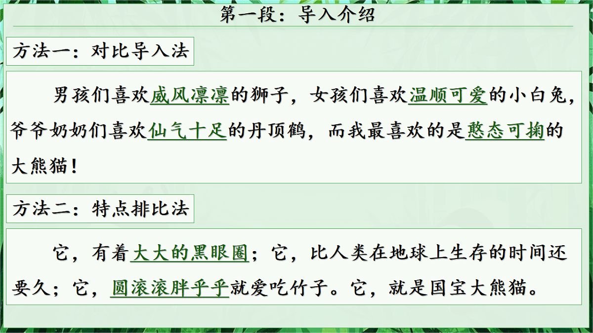 18330149第5页