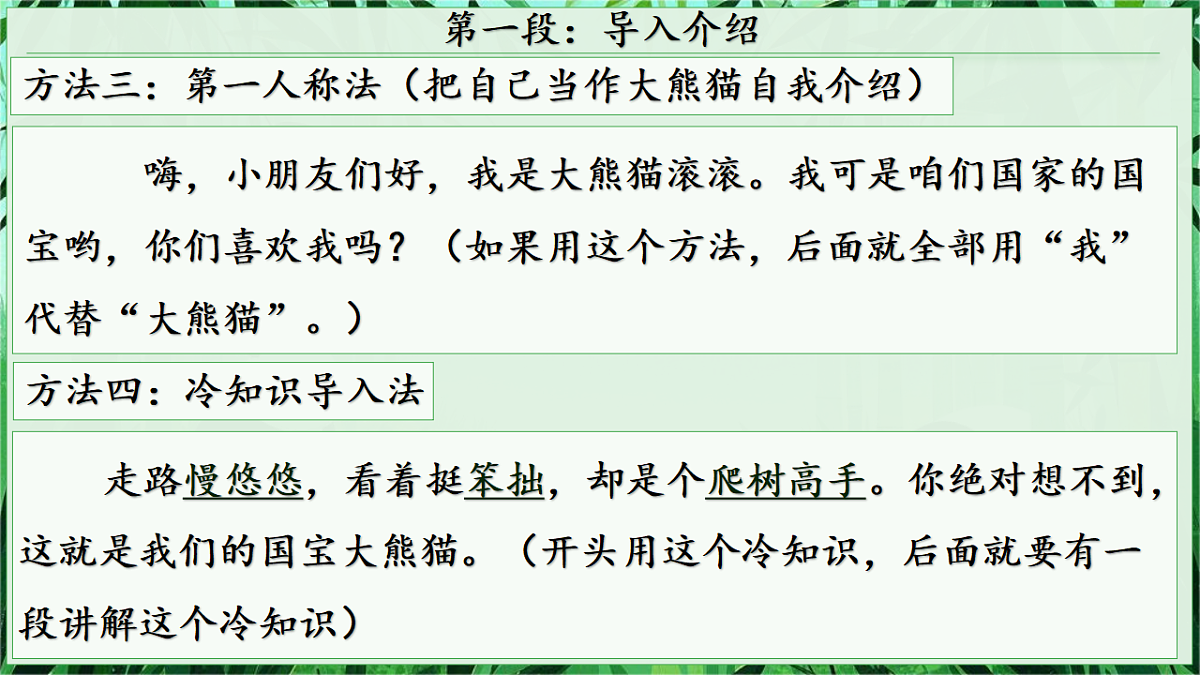 18330149第6页