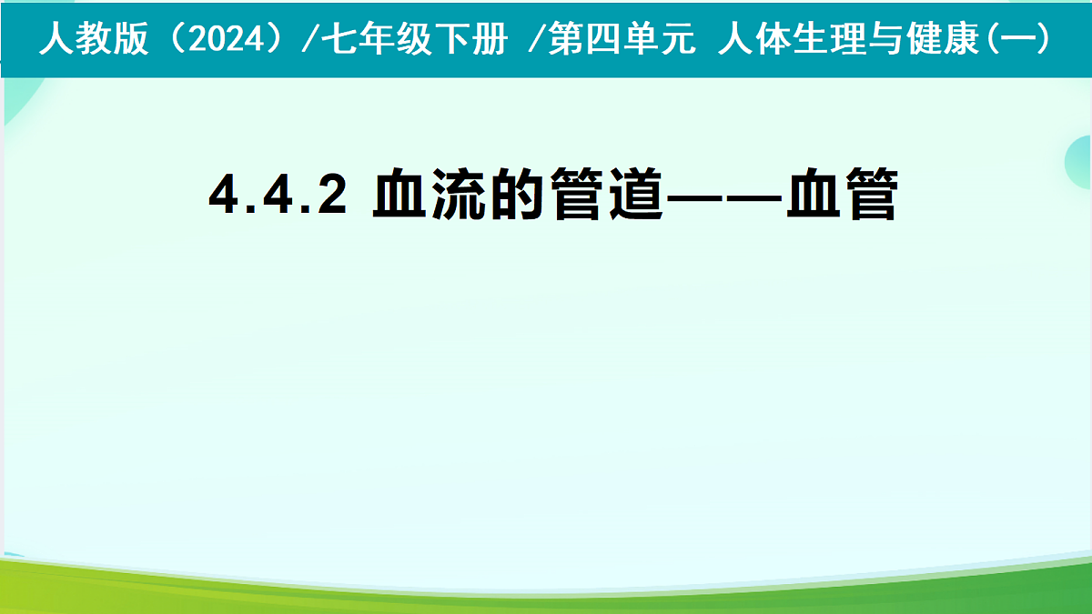 18330172第1页