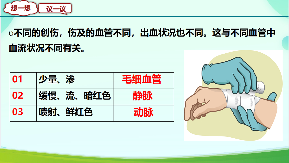 18330172第2页