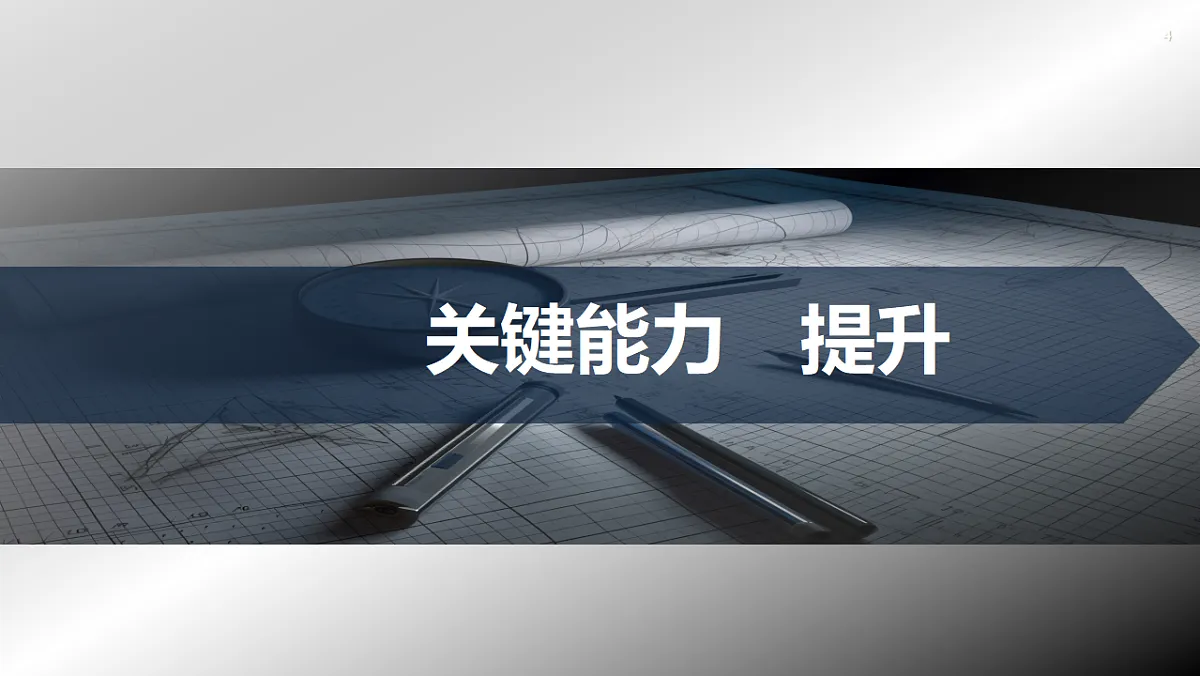 第四章 培优专题六 三角函数中ω的取值范围问题第4页