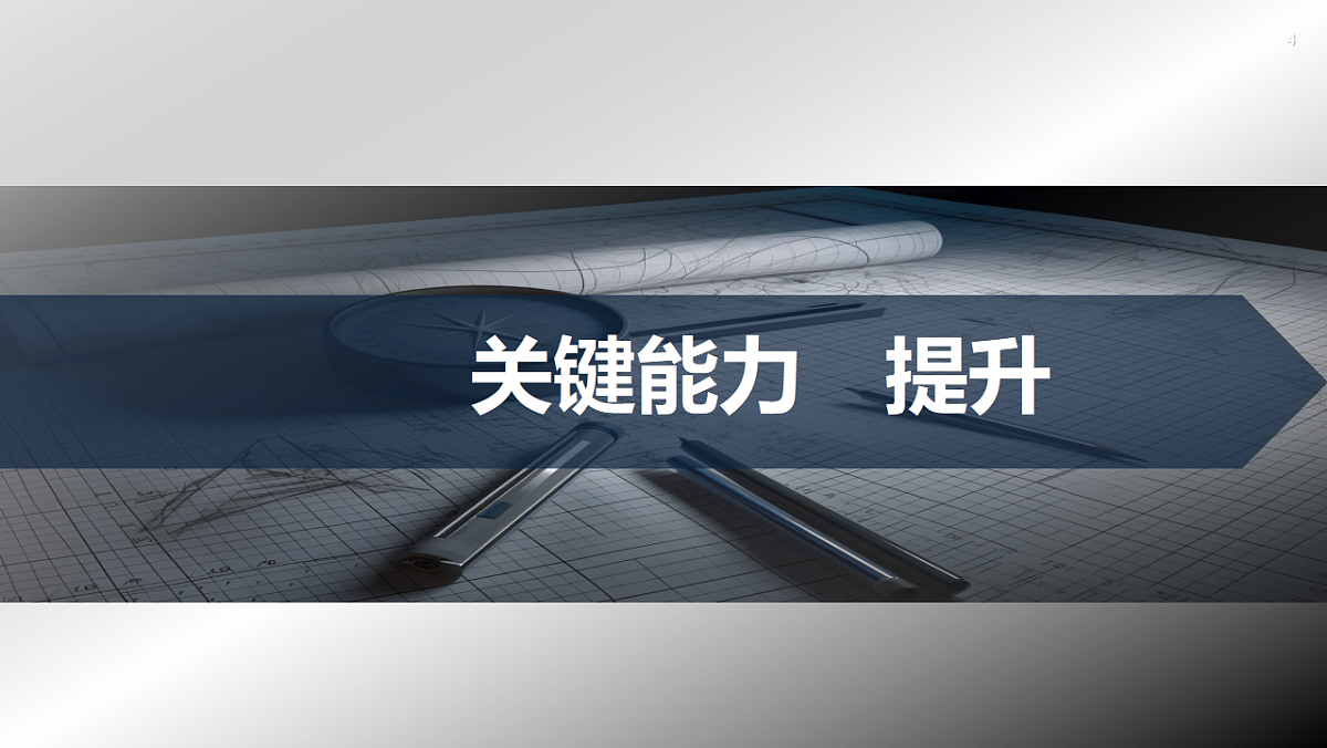 第八章 培优专题十一 解析几何运算优化策略第4页