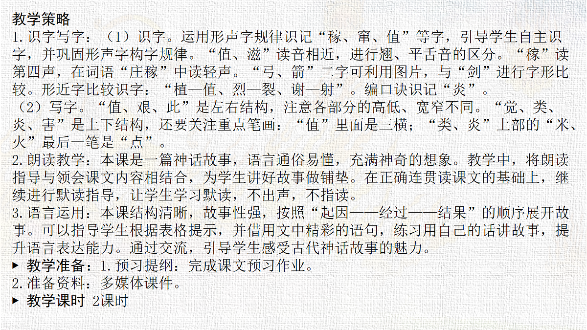 18331352第2页