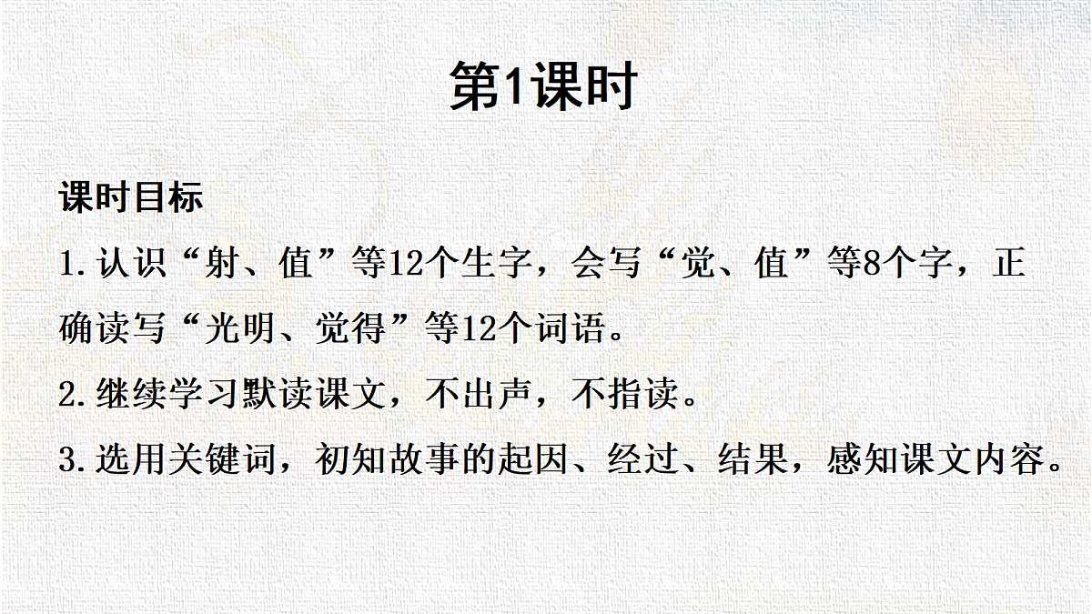 18331352第3页