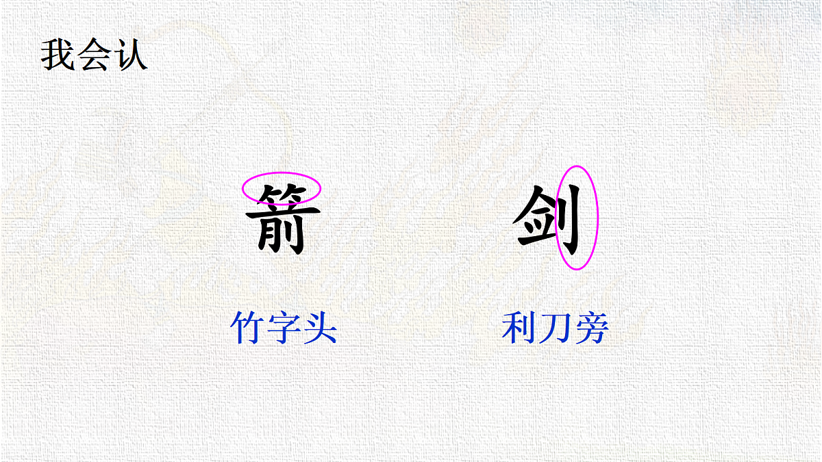 18331352第7页