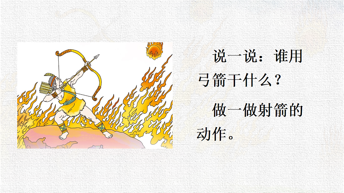 18331352第8页