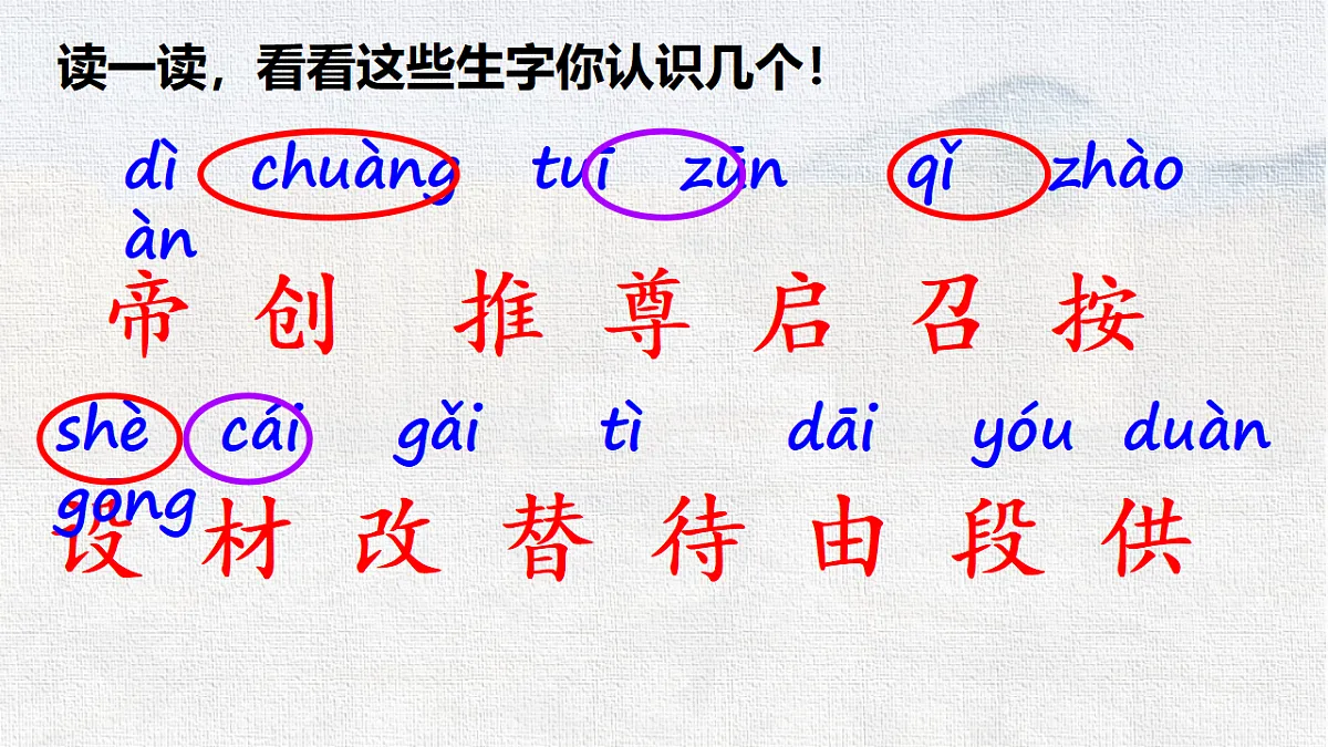 18331360第5页