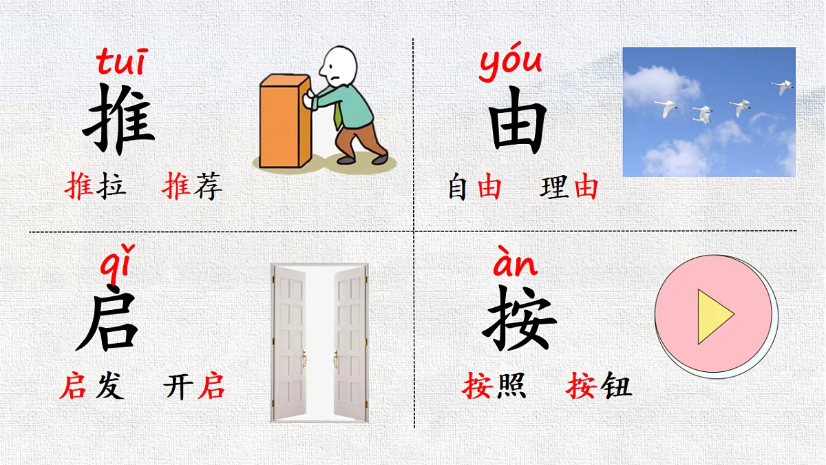 18331360第6页