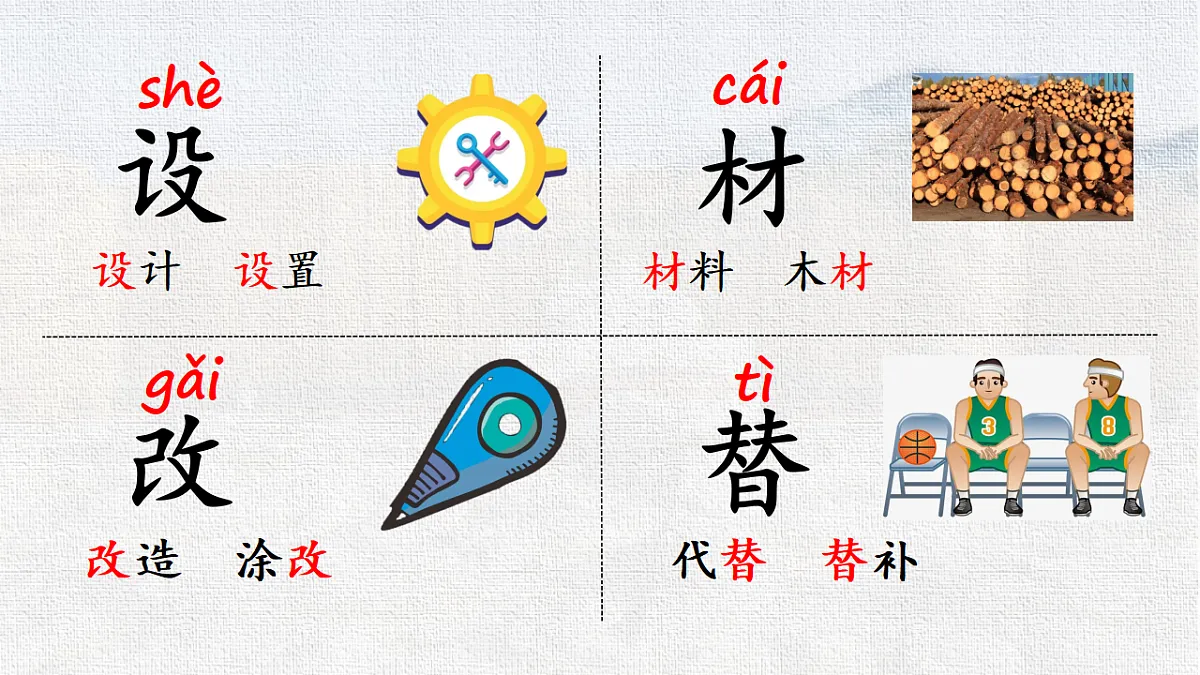 18331360第7页