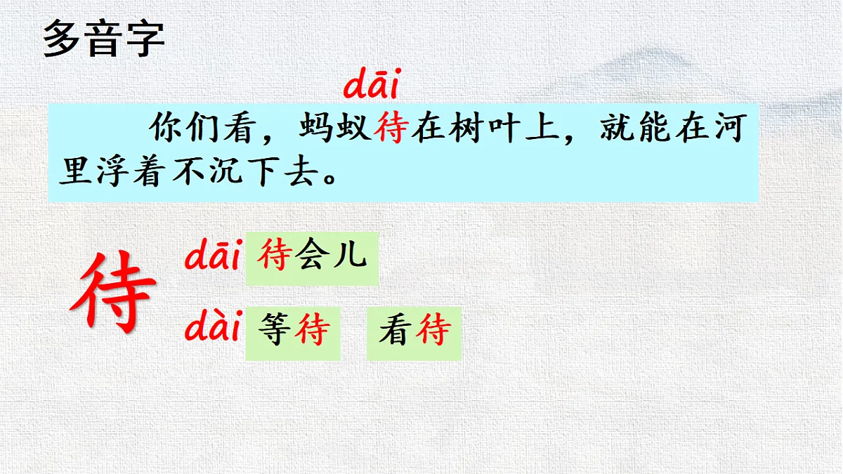 18331360第8页