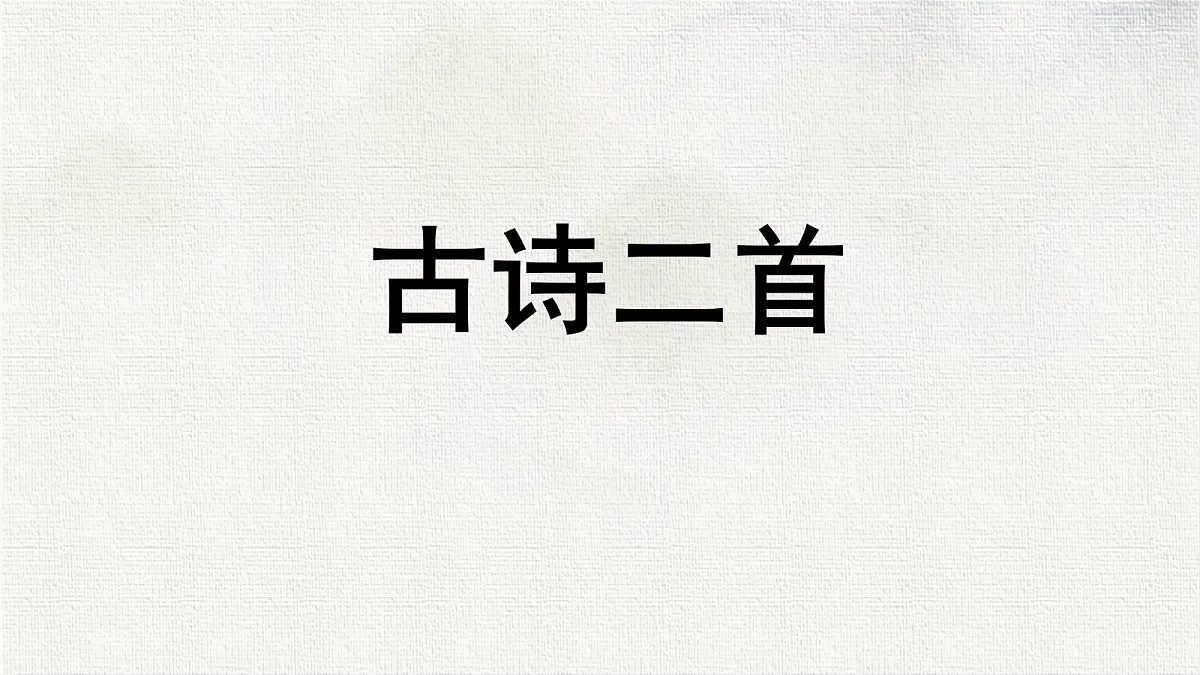 18331409第1页