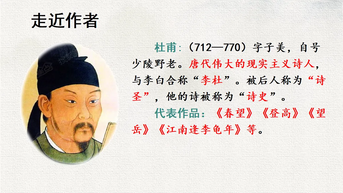 18331409第3页