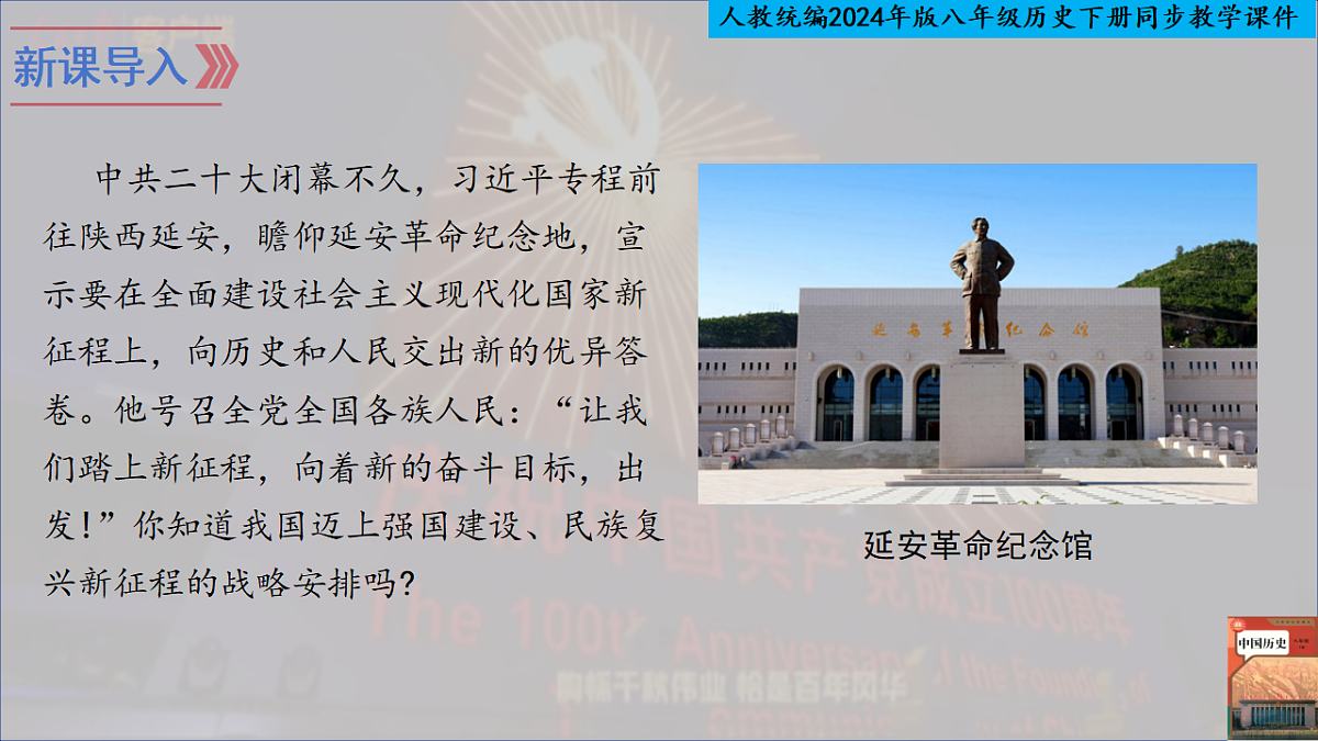 18331602第3页