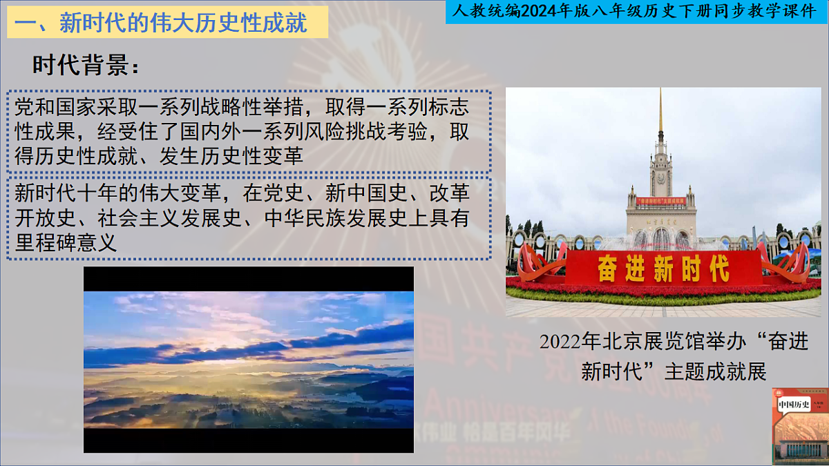 18331602第4页