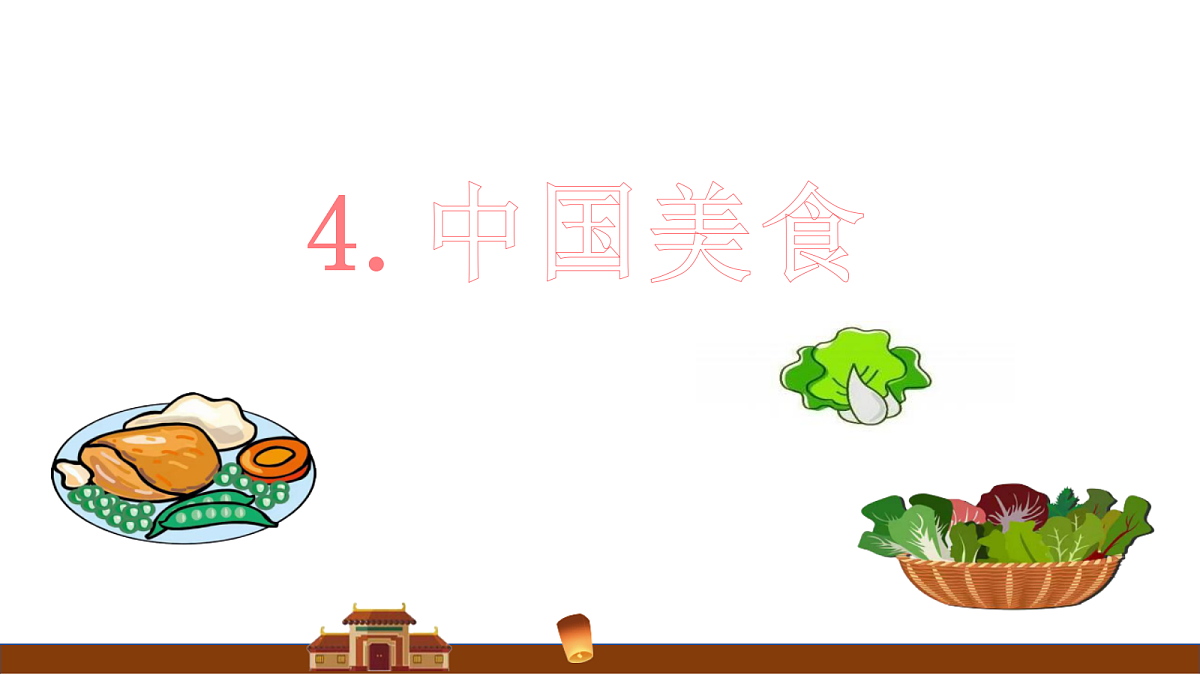 18331623第1页