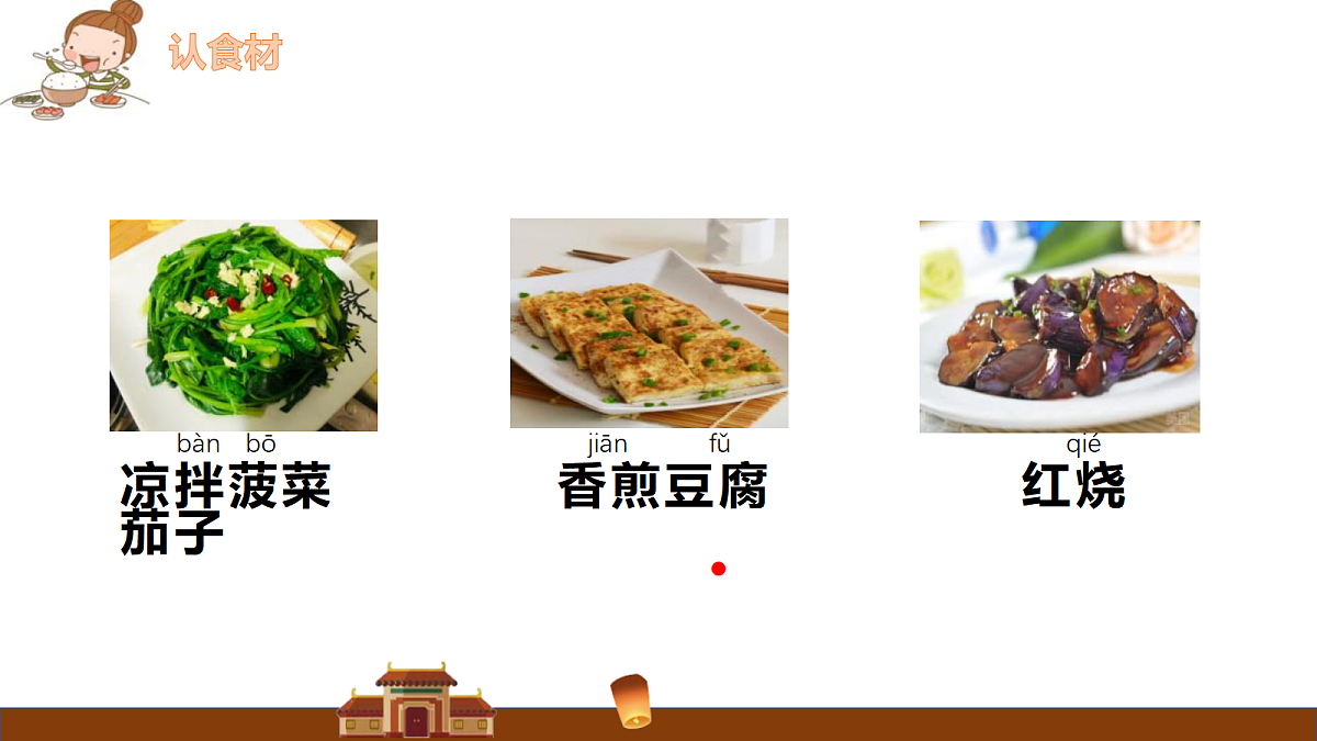 18331623第6页
