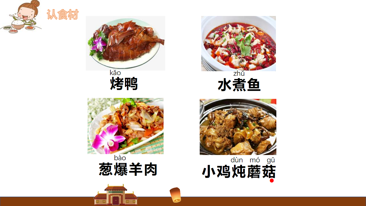 18331623第7页