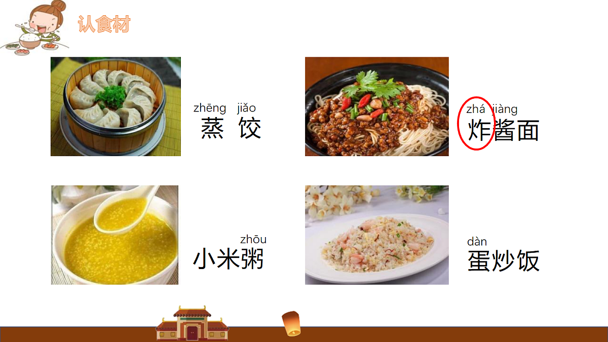 18331623第8页