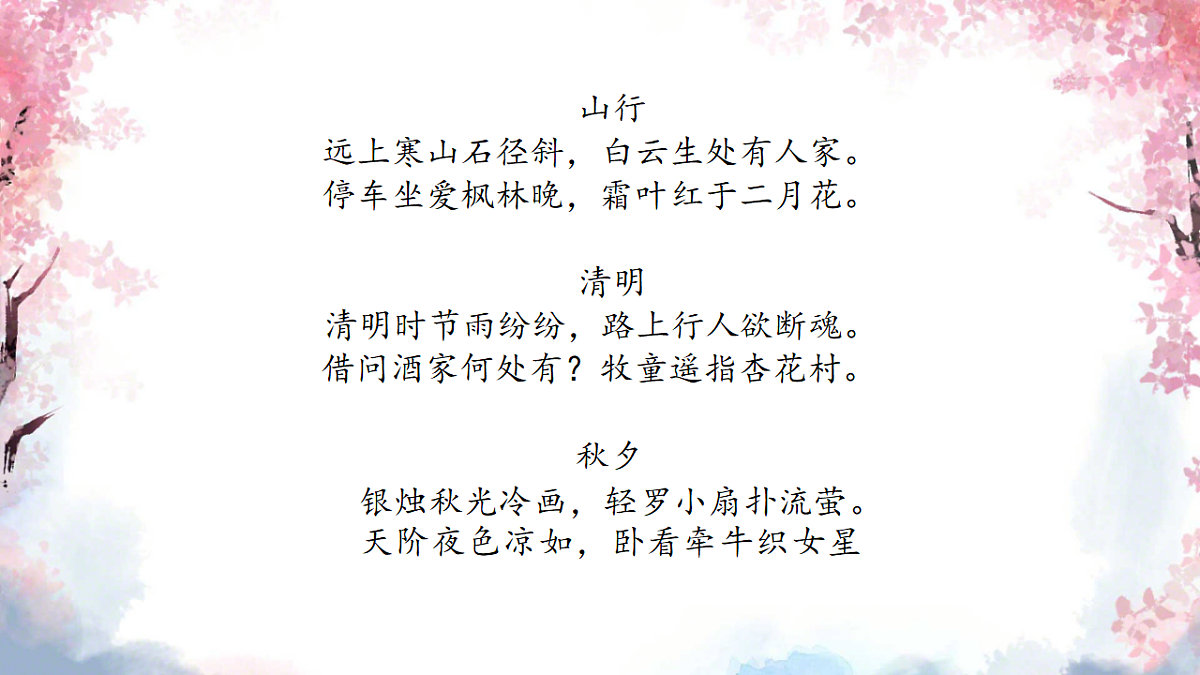 18331661第4页
