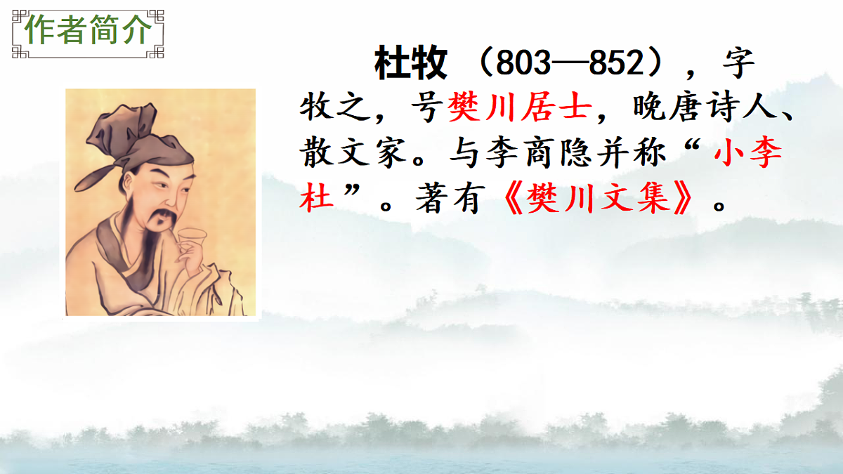 18331661第5页