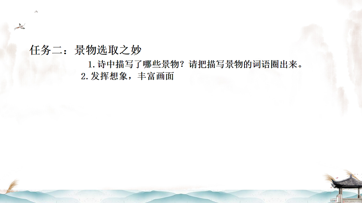 18331661第8页