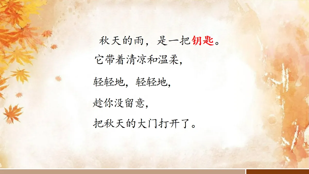 18331670第3页
