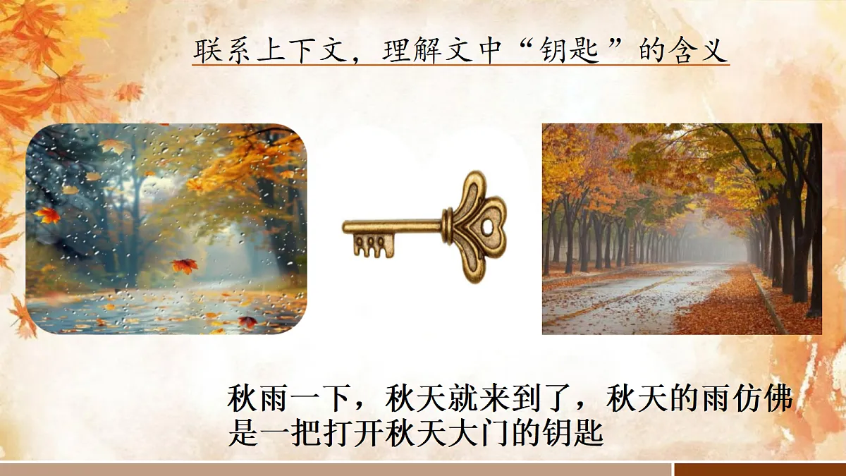 18331670第5页