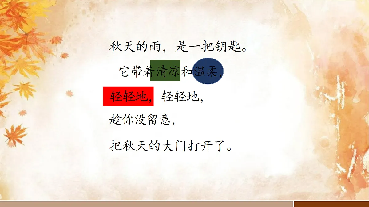 18331670第6页