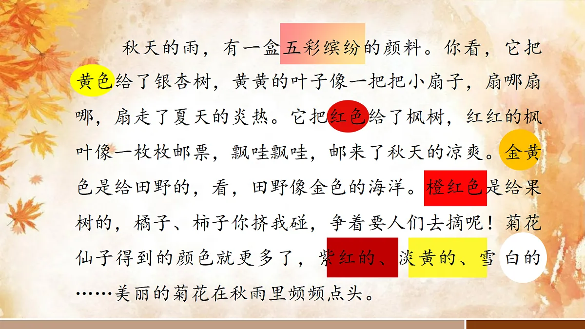 18331670第8页