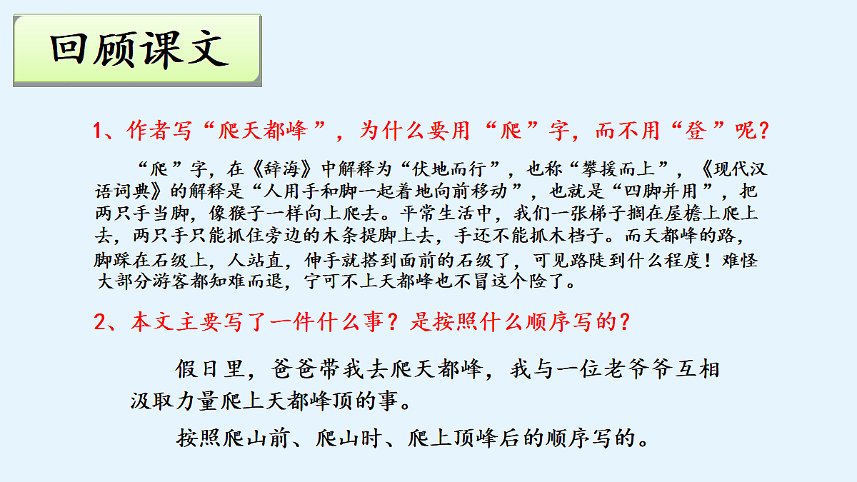 18331698第2页