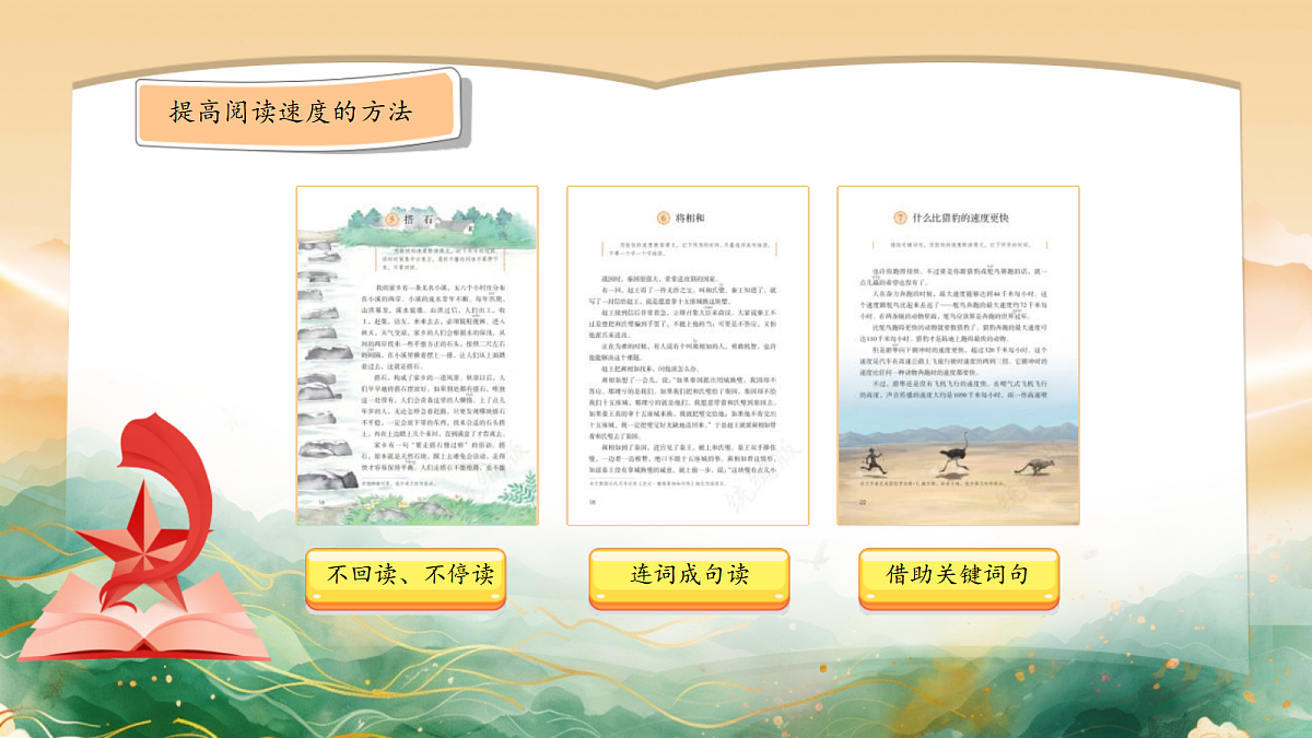 18331732第1页