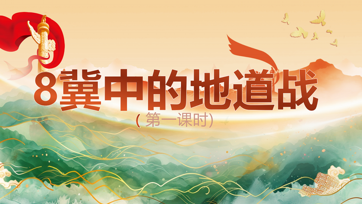 18331732第2页