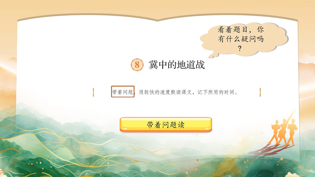 18331732第3页