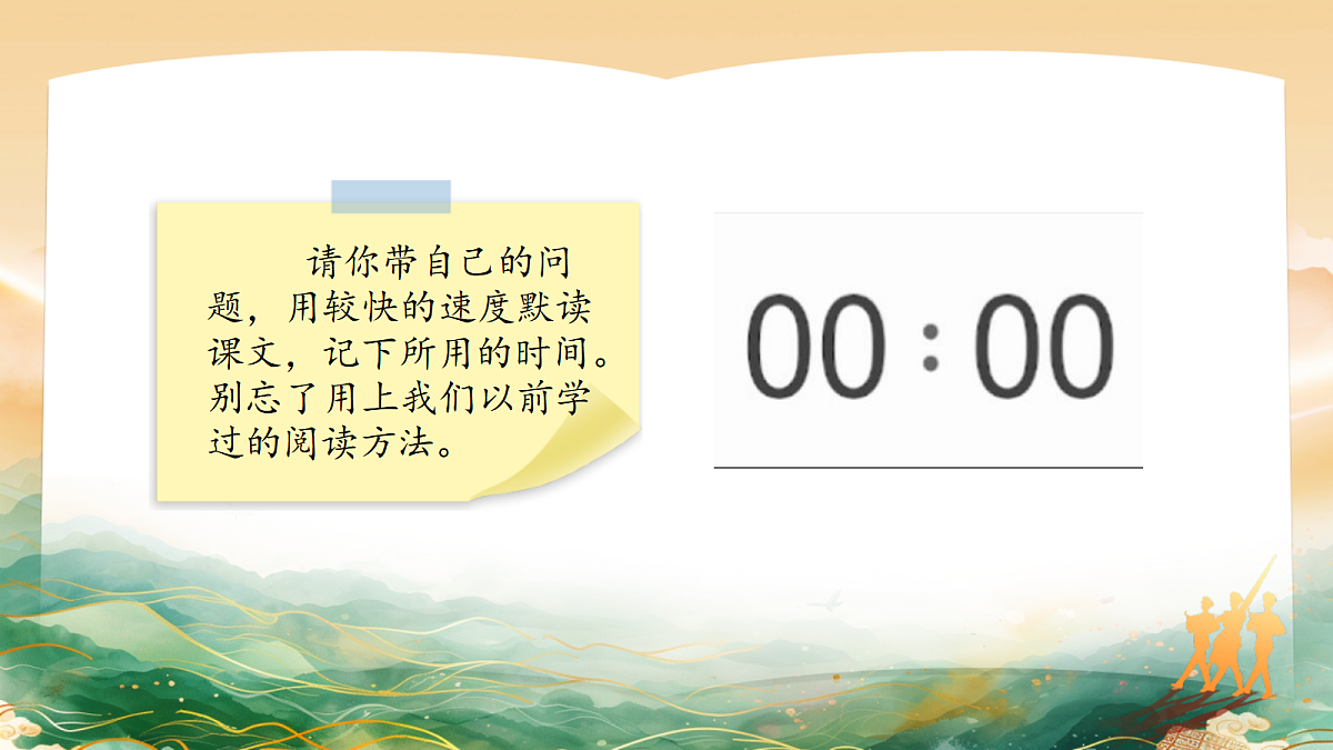18331732第4页
