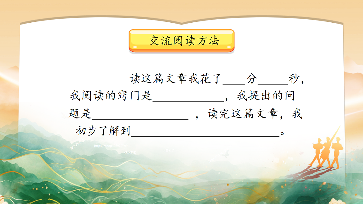 18331732第5页