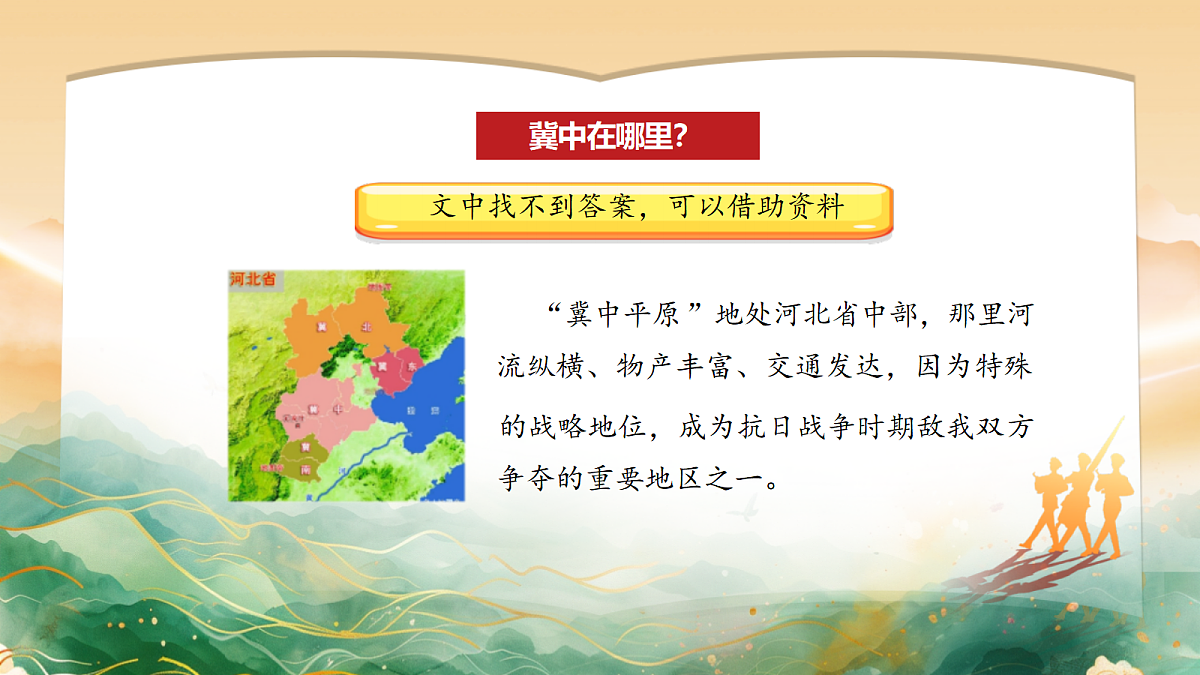 18331732第6页