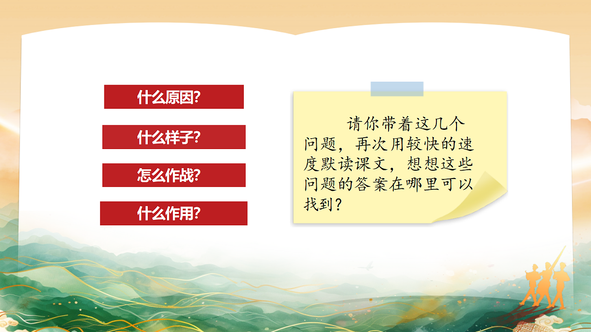 18331732第7页