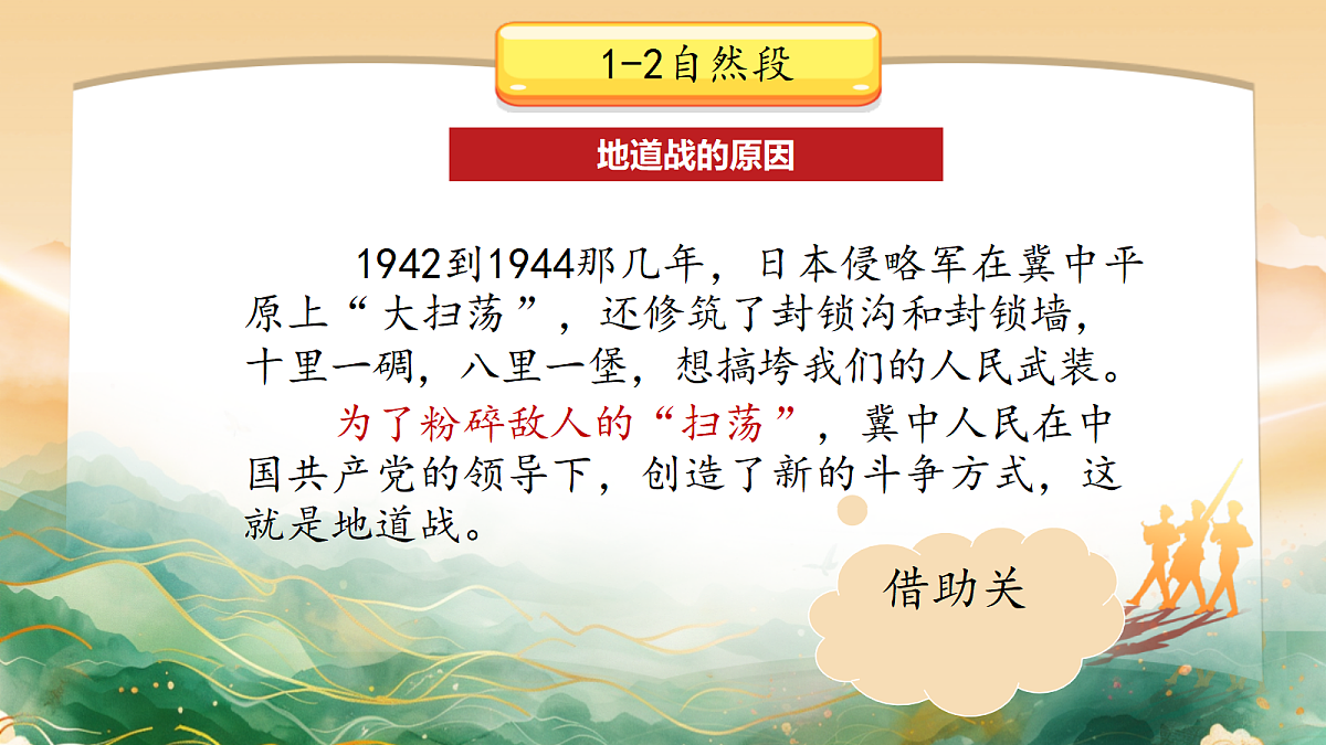 18331732第8页