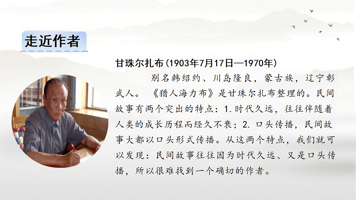 18331735第3页