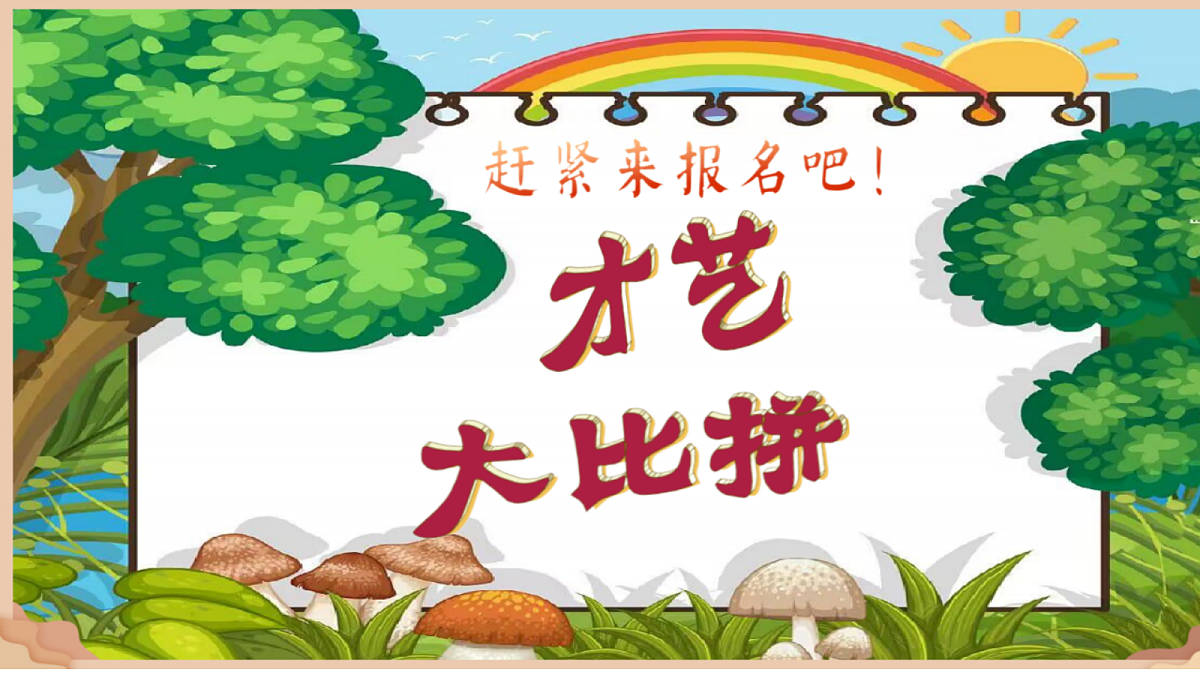 18331761第2页