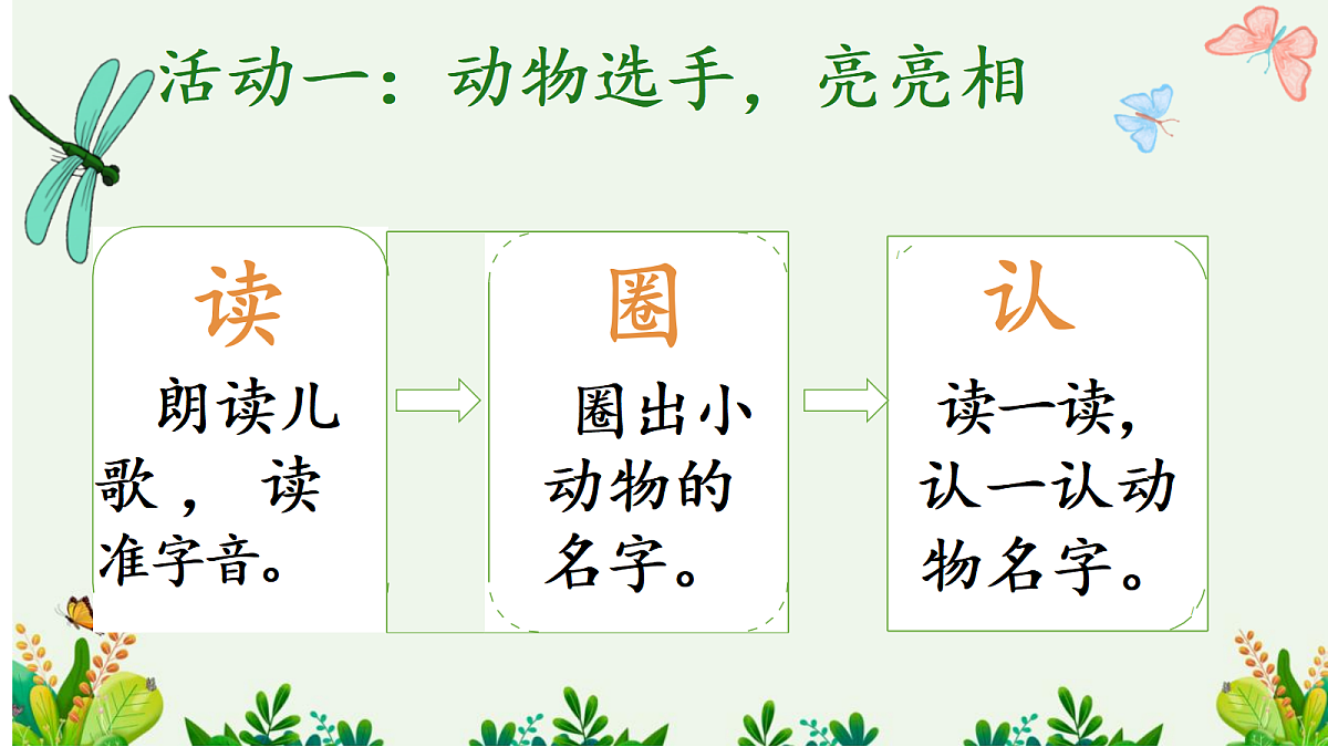 18331761第3页