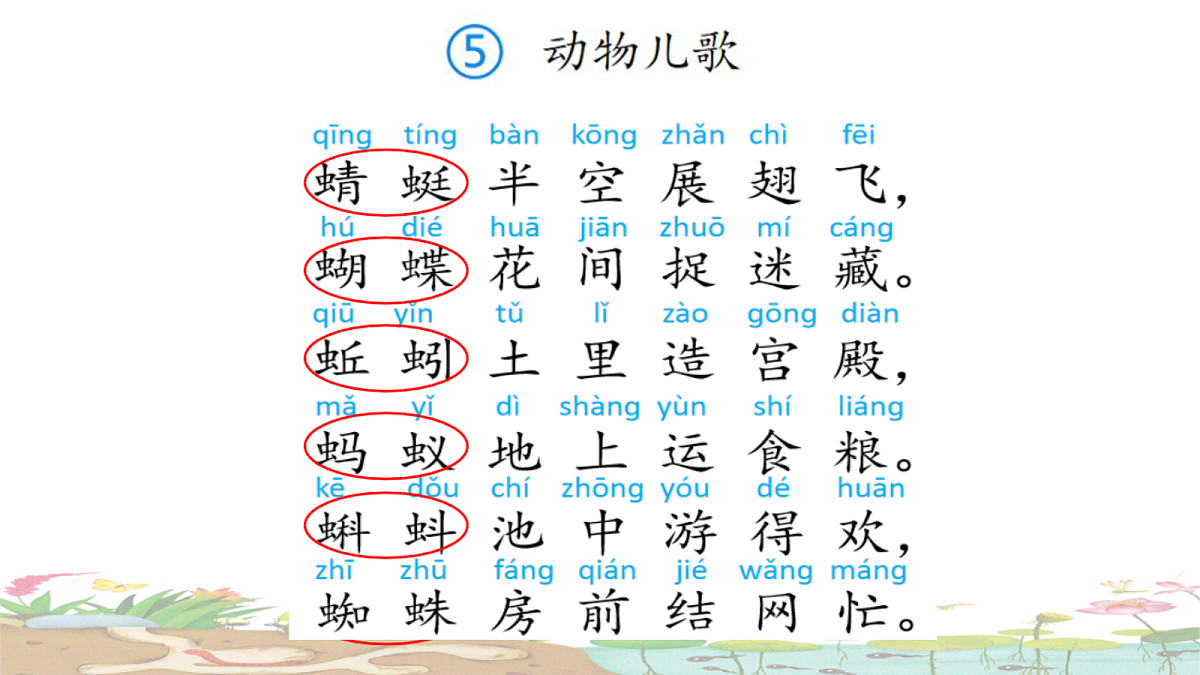 18331761第4页