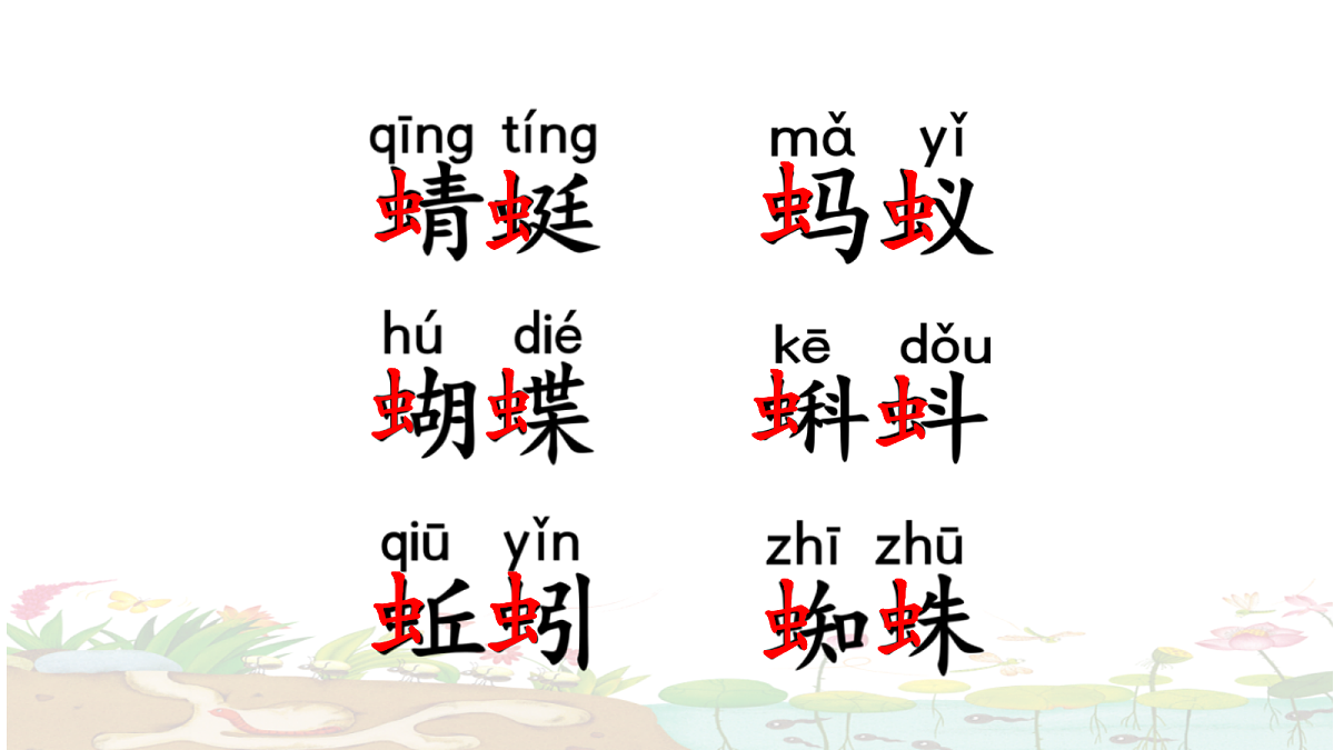18331761第5页